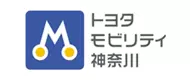 トヨタモビリティ神奈川