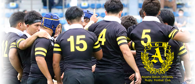 青山学院大学ラグビー部 青山学院大学ラグビー部