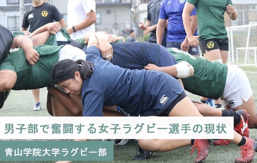 関東学院大学ラグビーウェア+パナソニック短パン 関東学院大学ラグビー 短パン - メルカリ