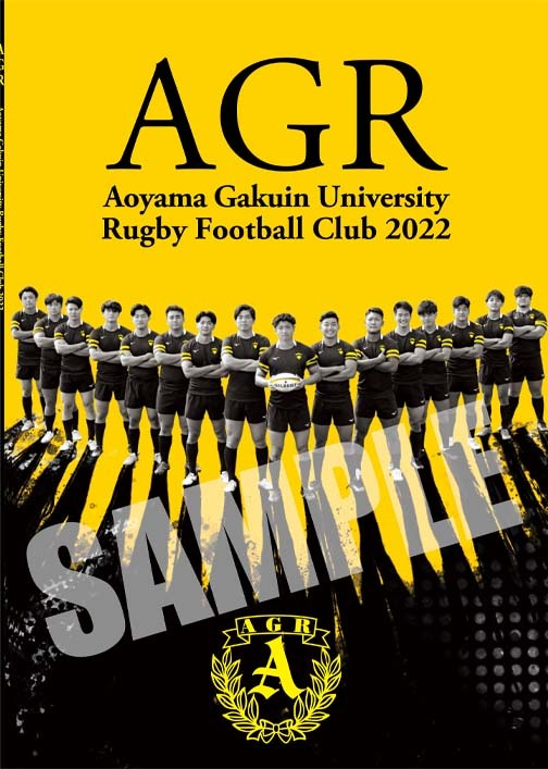 グッズ | 青山学院大学ラグビー部